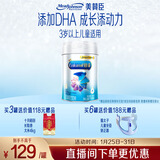美赞臣铂睿 儿童奶粉 4段配方奶粉（3岁以上） 850g 全面营养 优量DHA