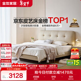 全友家居 头层牛皮床奶油风床头软包靠背卧室家用1.8米双人床政府补贴