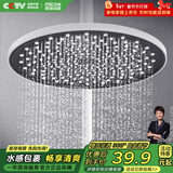 四季沐歌顶喷花洒头 淋浴花洒喷头顶喷 增压节水超薄圆形大顶喷HS-129-1D