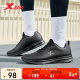 特步跑步鞋男子运动鞋秋冬轻便减震耐磨防泼水革面跑鞋男鞋