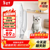 来旺兄弟（L&W BROS.）多功能剃毛器猫咪剃脚毛指甲剪一体机宠物美容工具用品