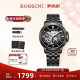 罗西尼（ROSSINI）手表男机械表勋章黑盘钢带生日礼物送男友国表镂空夜光 921793