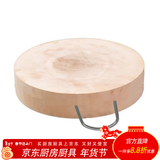 舒唯斯家用抗菌案板正宗柳木菜墩圆形防裂实木切菜板整木商用加厚砧板子 直径36厚6厘米【提手款】 圆形 去皮精加工款（免保养）