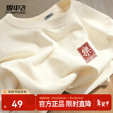 雪中飞白色短袖t恤女2025新款夏季纯棉宽松半袖女士简约休闲超好看上衣 奶白色|8009-17008F (女款) S