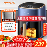 九阳（Joyoung）不用翻面 聚能寰顶空气炸锅可视大视窗远红外烘烤免翻面蒸烤一体机5L大容量 蒸汽嫩烤 KL50-V552