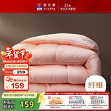 富安娜 舒暖七孔抗菌 纤维被 冬厚被 5.7斤 203*229cm 粉色