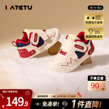 卡特兔学步鞋宝宝机能鞋秋冬童鞋1-3岁加绒女童男童软底防滑二棉鞋子 守护红蓝-加绒 25 内长15.5cm  脚长14.3-14.9