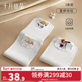 十月结晶婴儿纯棉纱布吸汗巾儿童垫背巾幼儿园男女宝宝隔汗巾 3条装 【星梦伴侣】【L码 建议6-10岁】