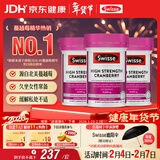 Swisse斯维诗高浓度蔓越莓胶囊A型原花青素VC 私密健康 30粒*3热巴同款