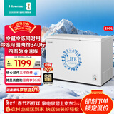 海信（Hisense）280升双温家用冰柜一级能效冷藏冷冻独立分区速冻低音降噪BCD-280ND国家补贴