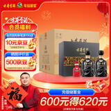 古井贡酒 年份原浆古8 浓香型白酒 50度 500ml*2瓶*4套 礼盒整箱
