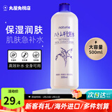 Naturie薏仁水化妆水湿敷柔肤水补水保湿薏米爽肤温和不刺激护肤品500ml