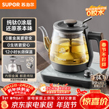 苏泊尔（SUPOR）养生壶煮茶器泡茶烧水壶航天级纯钛高温萃取煮茶蒸汽喷淋煮茶壶烧水壶电热水壶办公家用SW-10C03