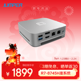 中柏（Jumper）【2026新品】锐龙R7-8745H 台式机电脑小主机mini掌上电脑主机商务迷你台机主机WiFi+蓝牙 准系统