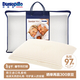 邓禄普（Dunlopillo）长者枕 荷兰进口特拉雷Talalay天然乳胶枕 物理发泡工艺 