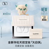 华伦天奴定妆大白饼持妆粉饼化妆品新年礼物生日礼物送女友女生情人节礼物