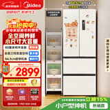 美的（Midea）400L法式四开门冰箱超薄零嵌入式小户型一级能效风冷无霜节能变频以旧换新白色MR-418WFPE国家补贴