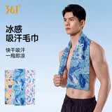 361°游泳浴巾男速干浴巾女运动披肩毛巾吸水快干健身便携沙滩巾