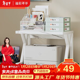 溢彩年华打印机置物架子桌面收纳架支架可调节书架储物架子3270单层款