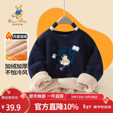 Classic Teddy精典泰迪童装儿童加绒卫衣男女童加厚保暖上衣百搭冬装 深蓝 140 