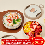 沃德百惠（WORTHBUY）304不锈钢便携碗辅食碗户外碗筷套装儿童筷子勺子套装折叠碗 米棕