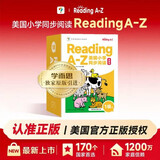 学而思ReadingA-Z1级下正版RAZ英语英文分级读物raz分级阅读绘本kids(raz aa级适用幼儿园小班)美国小学同步阅读教材原版蓝标进口授权引进(ABCtime,点读版支持学而思点读笔）