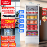 澳柯玛329升立式冷藏展示柜 单门商用保鲜冷柜超市饮料啤酒陈列冰柜冰箱 风冷循环 一级能效 SC-329SNEB