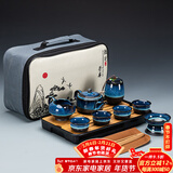 正扬窑变茶具套装功夫家用流釉天目釉茶杯茶壶茶盘陶瓷钧窑沙金泡茶器 大套(兔豪盏方圆壶)旅行套装-长方条纹黑