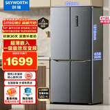 创维（SKYWORTH）419升风冷十字对开门家用电冰箱一级能效变频超薄嵌入BCD-419WXPS(N)国家补贴