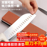 拜杰双面磨刀石粗细磨刀石条磨刀油石磨菜刀工具神器快速磨刀油石