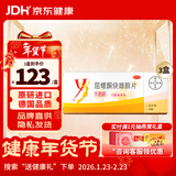 【原研药】【3盒装】 拜耳 优思明屈螺酮炔雌醇片 21片/盒 短效口服避孕药 女用非紧急避孕药