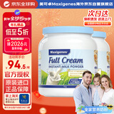 Maxigenes美可卓蓝胖子全脂奶粉高钙0蔗糖中老年学生青少年1kg*2