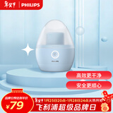 飞利浦（PHILIPS）毛球修剪器衣物美妆蛋 充电式剃毛机去球器 衣服家用剃球器GCA2100/20 秋冬粘毛器