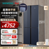西门子（SIEMENS）【十字星系列玻璃门】497升四开门十字对开门变频电冰箱 60.9cm超薄机身微平嵌 KC82EA256C