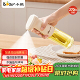 小熊（Bear）定量喷油壶 玻璃油壶罐食用油喷雾调料瓶油喷壶 CX-JW030