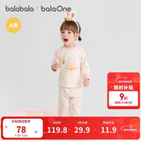 巴拉巴拉balaOne婴儿套装男女童长袖睡衣2025秋冬保暖可爱萌208425134201