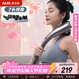 奥克斯（AUX）颈椎按摩器4401-C（充电款）小海豚按摩棒筋膜枪敲打捶打颈肩腰腿背部手持式按摩仪情人节新年礼物