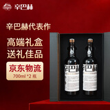 辛巴赫精酿【双支礼盒】OAK橡木桶啤酒礼盒装 5.7度2瓶装 新年送礼高档送人