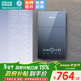 四季沐歌（MICOE）即热式电热水器 国家补贴15%变频速热智能恒温家用超薄过水热淋浴洗澡免储水7500W8500W上门安装 8500W 【6平方铜芯专线】上门安装