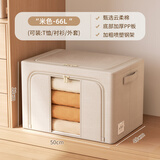 纳来屋可水洗大容量衣服收纳箱衣物羽绒服整理箱防尘翻盖式结实耐用