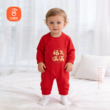 贝瑞加（Babyprints）婴儿连体衣红色纯棉衣服男女宝宝百天礼服喜庆四季内衣 福满73