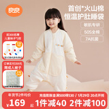 良良（liangliang）[年货暖心厚爱推荐]婴儿睡袋火山棉恒温儿童秋冬宝宝分腿防踢被子 薄夹棉【适合20-25℃】无忧黄 XL（建议身高90-105cm）