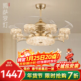 凯萨罗灯客厅吊扇灯现代轻奢隐形风扇灯高端大气一体风扇吊灯水晶灯具Y605 遥控款-48寸大风力-8头-三色光