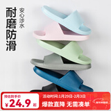 网易严选 EVA不臭脚玩趣彩虹拖鞋男女夏季浴室防滑情侣居家四季休闲 深蓝色 40-41 男M