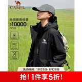 骆驼户外夹棉冲锋衣硬壳防水外套男2024新款防雨进藏登山服女