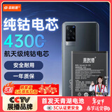 菲耐德【3C认证】适用于ViVOX60手机电池（直面屏版）更换 B-O9大容量加强版4300mAh换新 附安装工具包