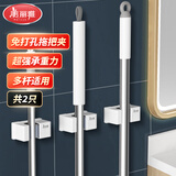 美丽雅拖把挂架2个装拖把置物收纳架免打孔挂钩神器壁挂式卫生间拖把夹