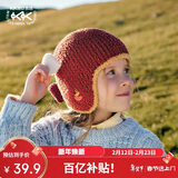 Kocotree【新年礼物】kk树儿童帽子保暖防风宝宝软糯毛线帽男女童卡通立体