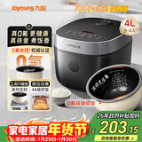 九阳（Joyoung）0氟系列珐琅瓷釜4升电饭煲 4~6人家用0特氟龙电饭锅微压35分钟快煮多功能预约国家补贴40NF02