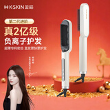 金稻直发梳负离子亿级【杨超越同款】卷发棒卷直发器高颅顶蓬松梳子水润护发KD380KP白生日礼物便携